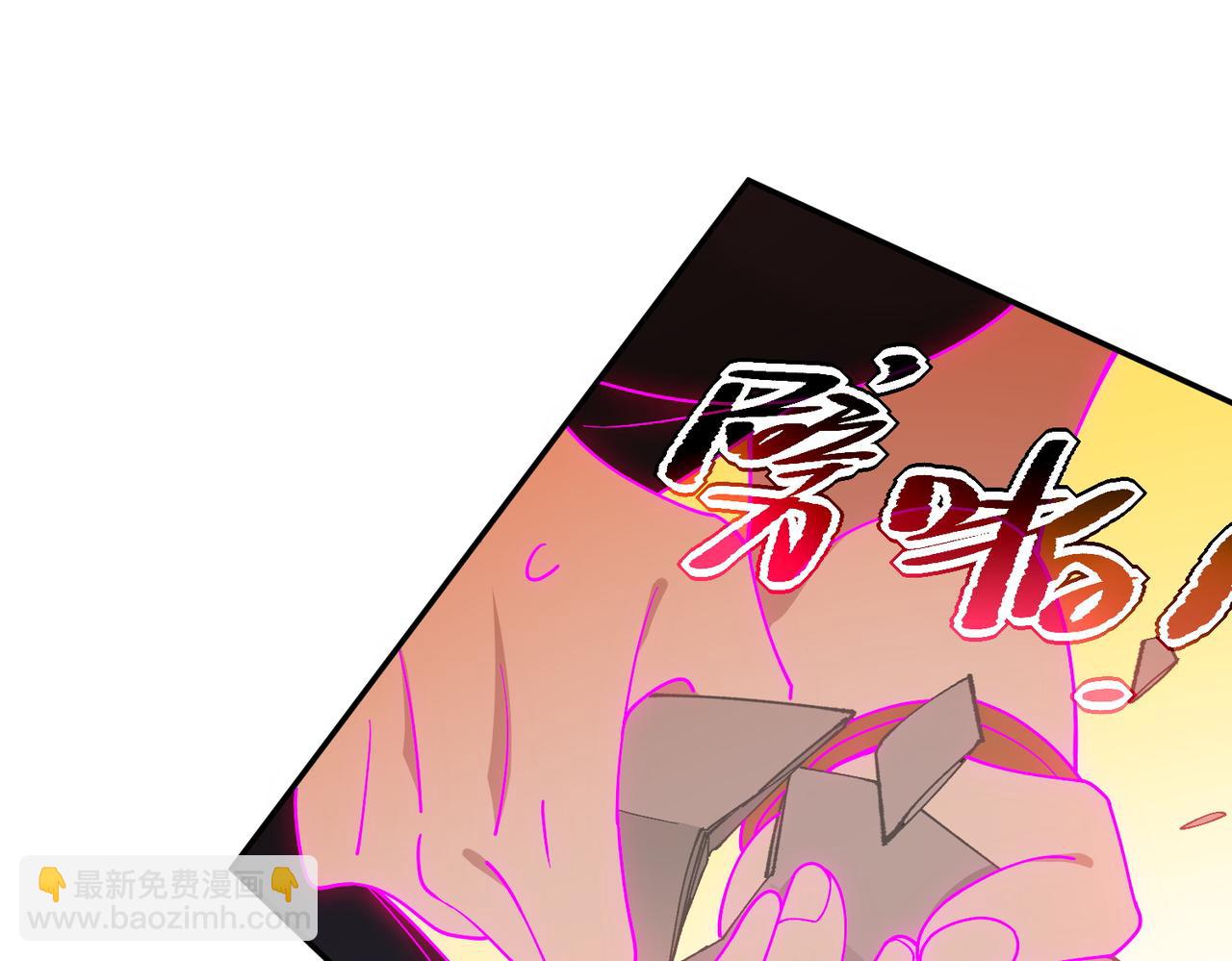 第86话 还给我(1/2)-第87话