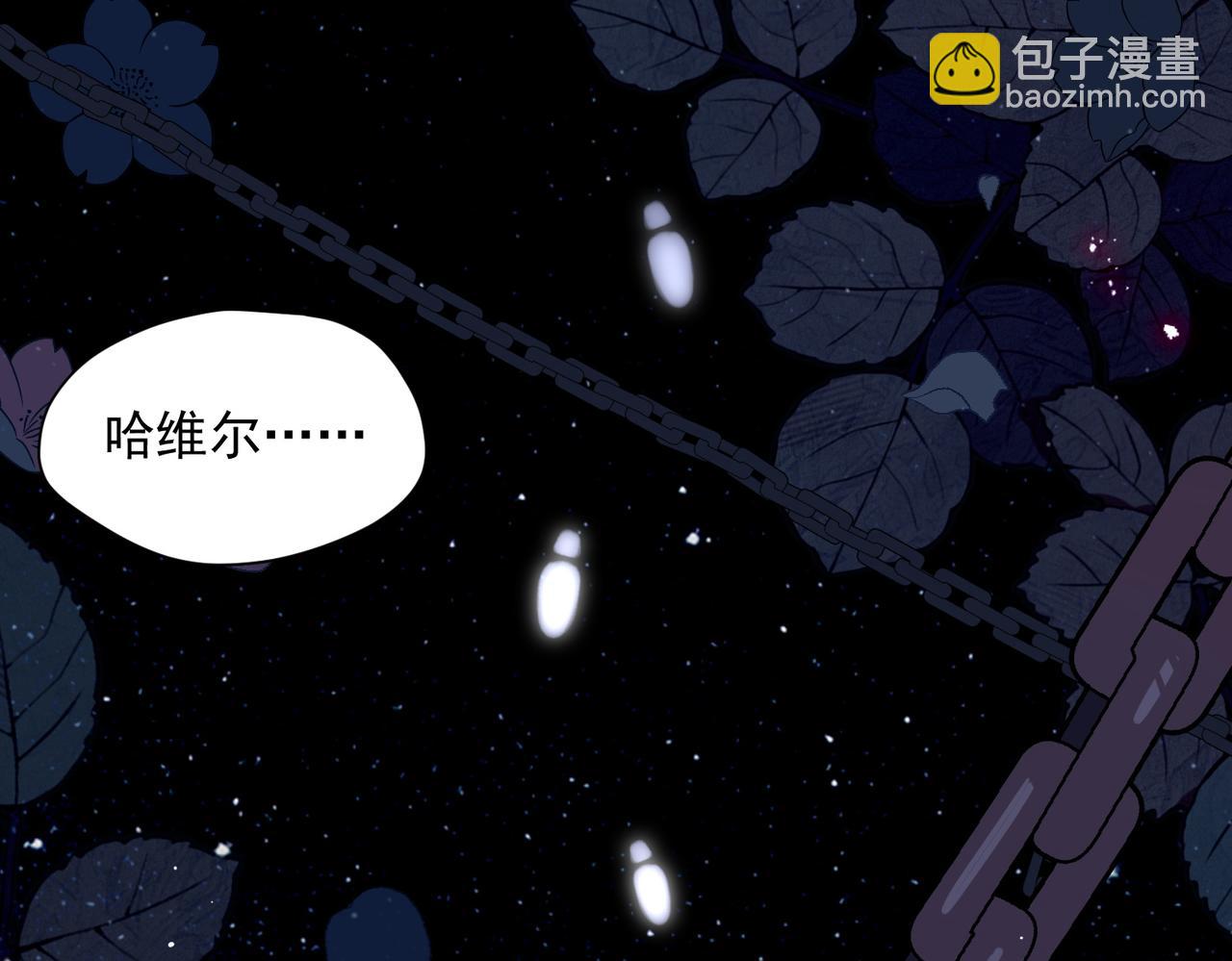 第86话 还给我(1/2)-第87话