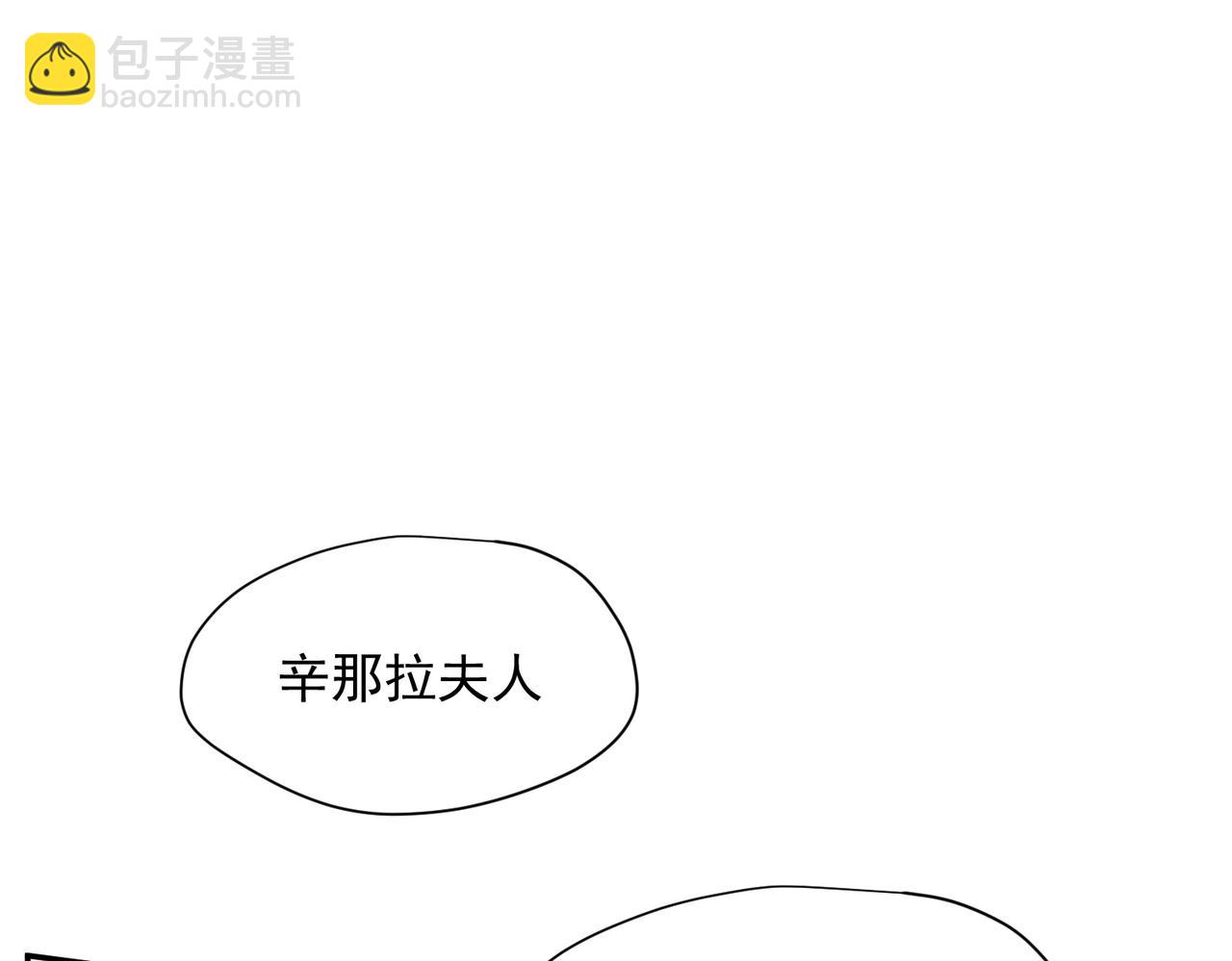 第88话 你在哪里(1/2)-第89话