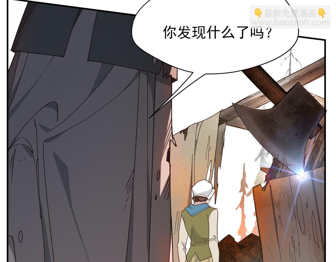 第88话 你在哪里(1/2)-第89话