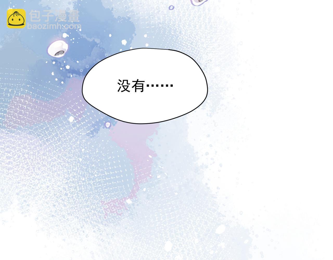 第88话 你在哪里(1/2)-第89话