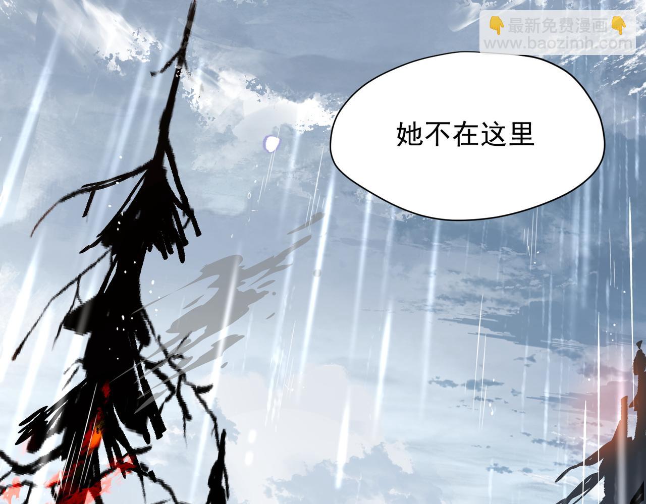 第88话 你在哪里(1/2)-第89话