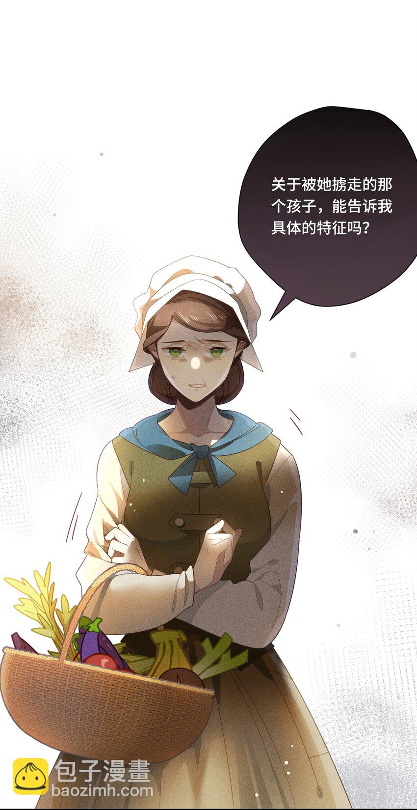 第八话 无恶不作的魔女-第9话