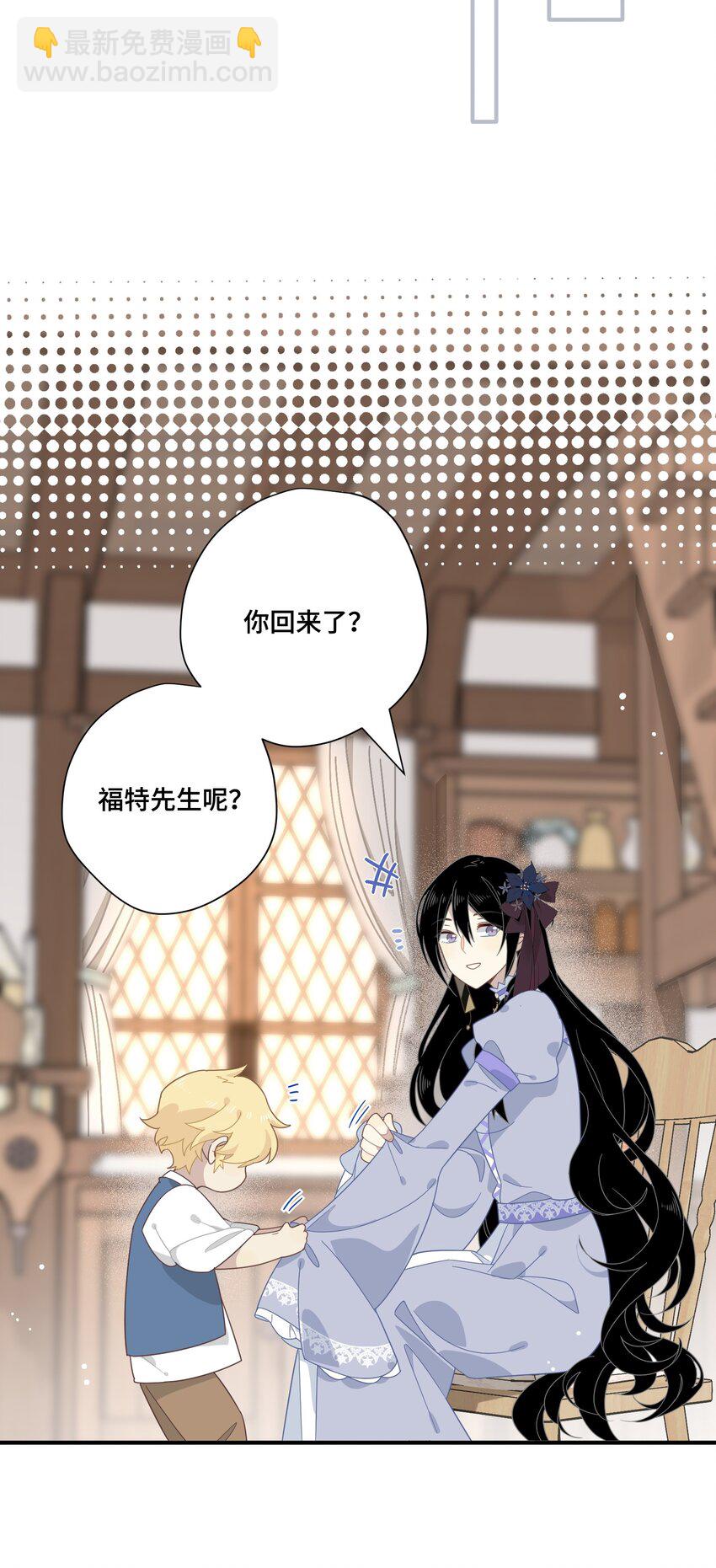 第八话 无恶不作的魔女-第9话