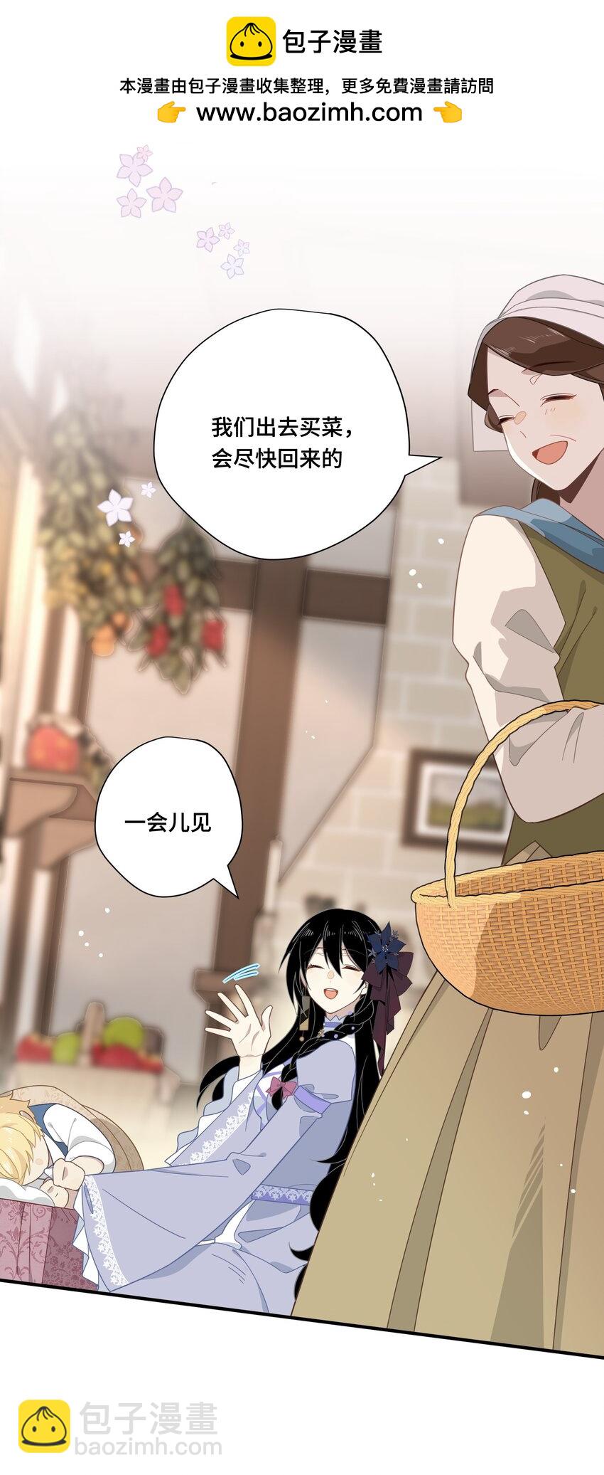 第八话 无恶不作的魔女-第9话