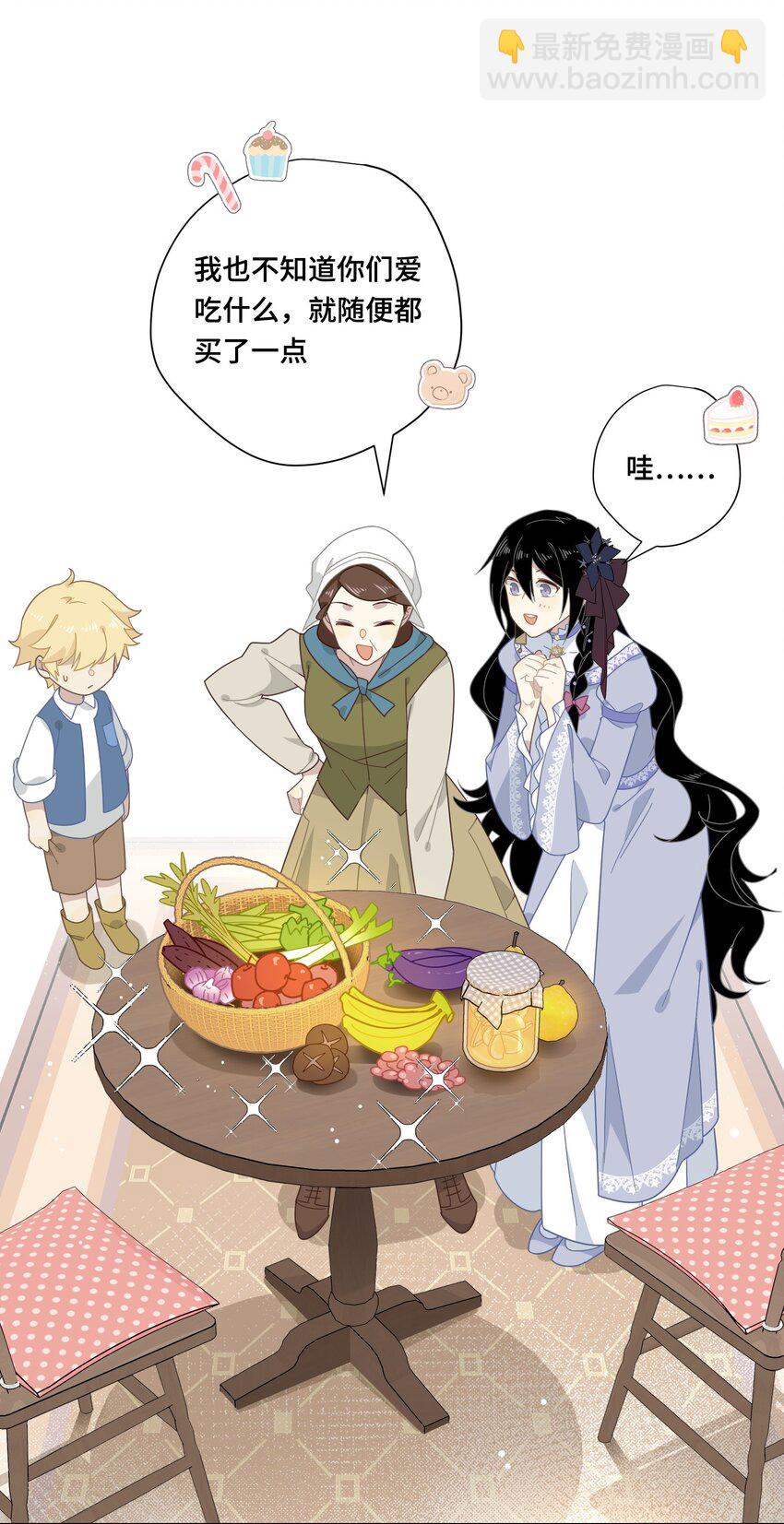 第八话 无恶不作的魔女-第9话