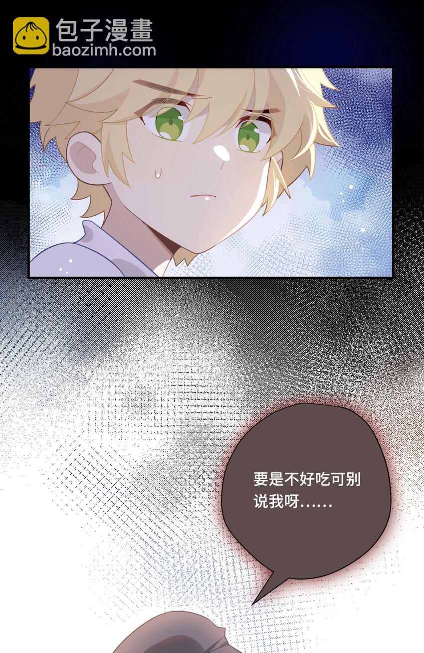 第八话 无恶不作的魔女-第9话