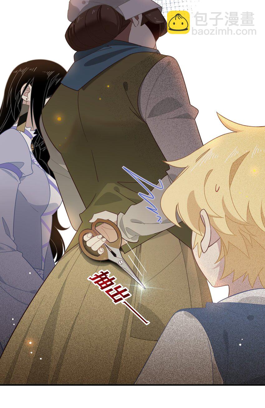 第八话 无恶不作的魔女-第9话