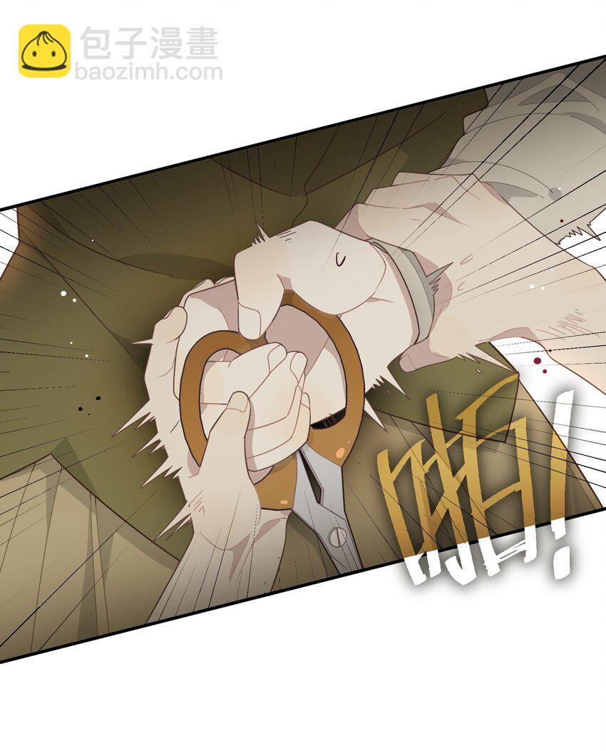 第八话 无恶不作的魔女-第9话