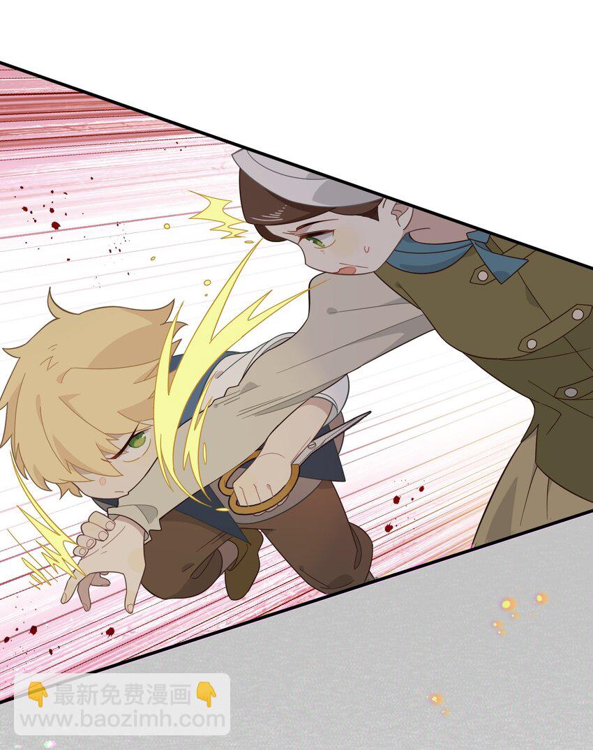 第八话 无恶不作的魔女-第9话