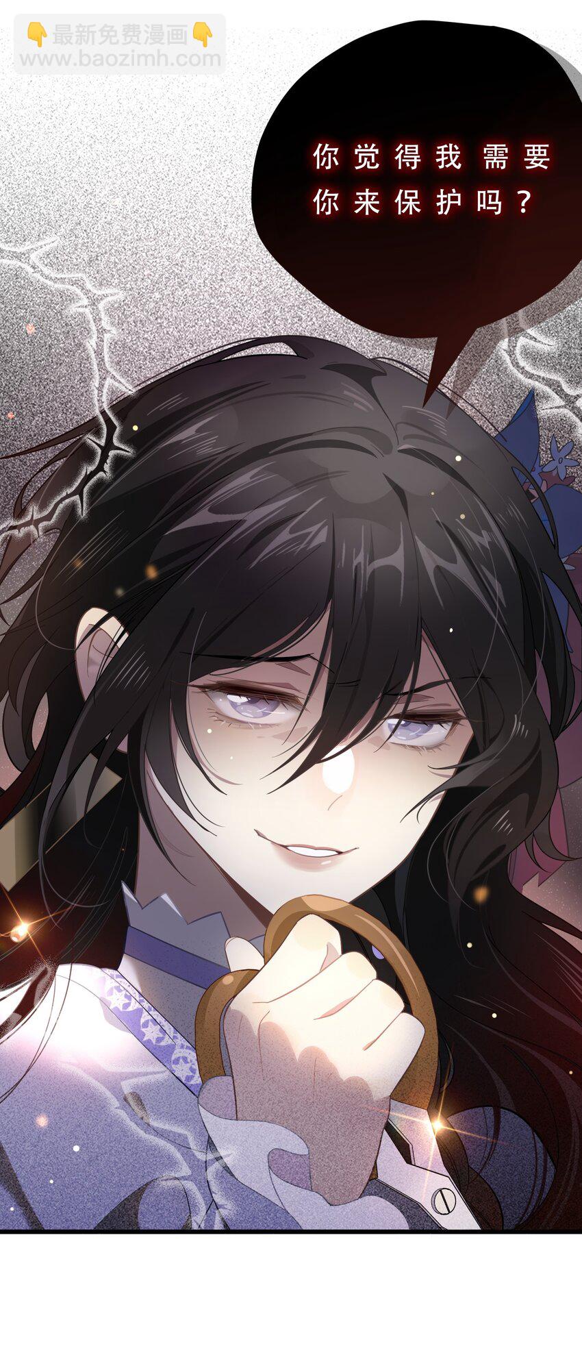 第八话 无恶不作的魔女-第9话