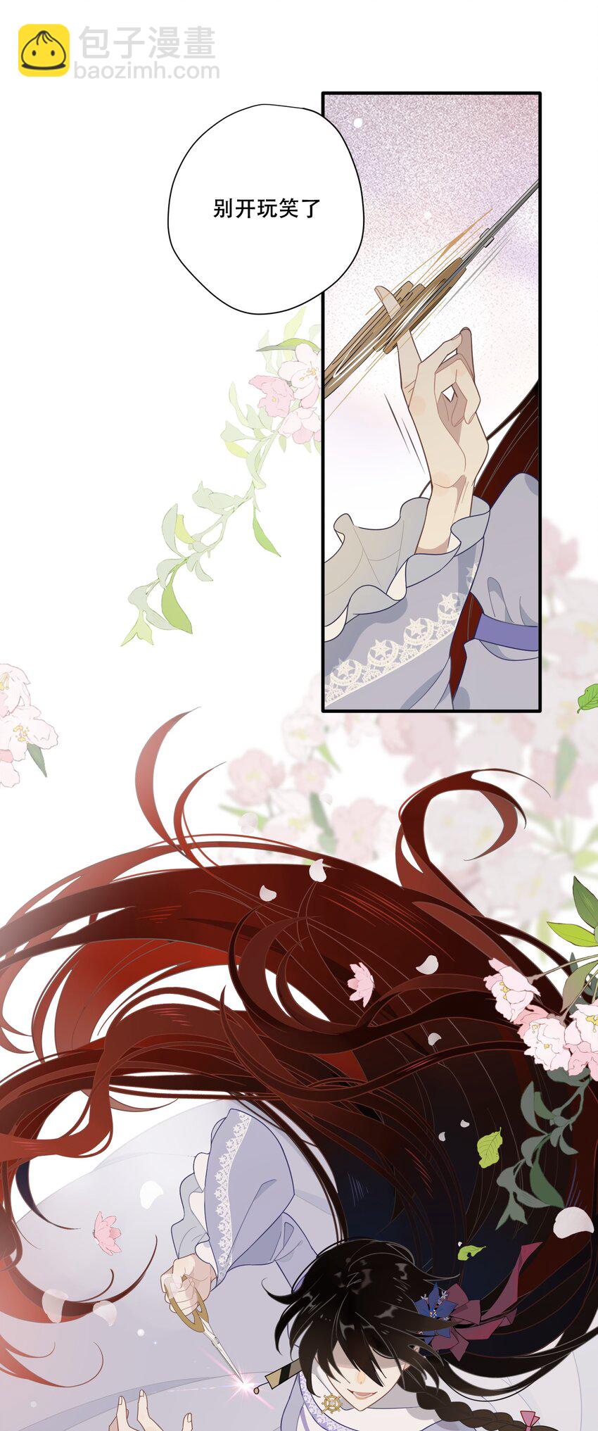 第八话 无恶不作的魔女-第9话