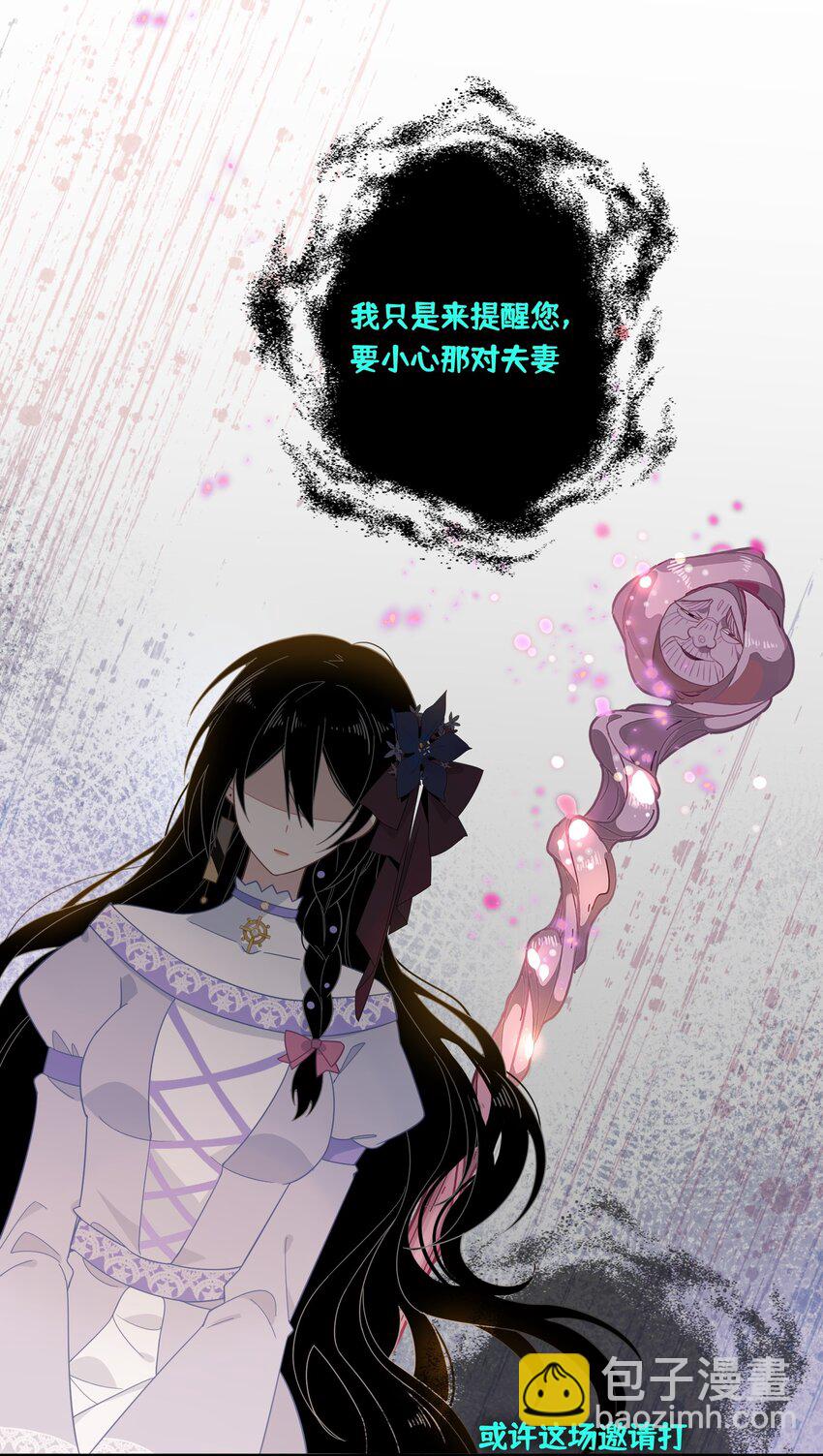 第八话 无恶不作的魔女-第9话