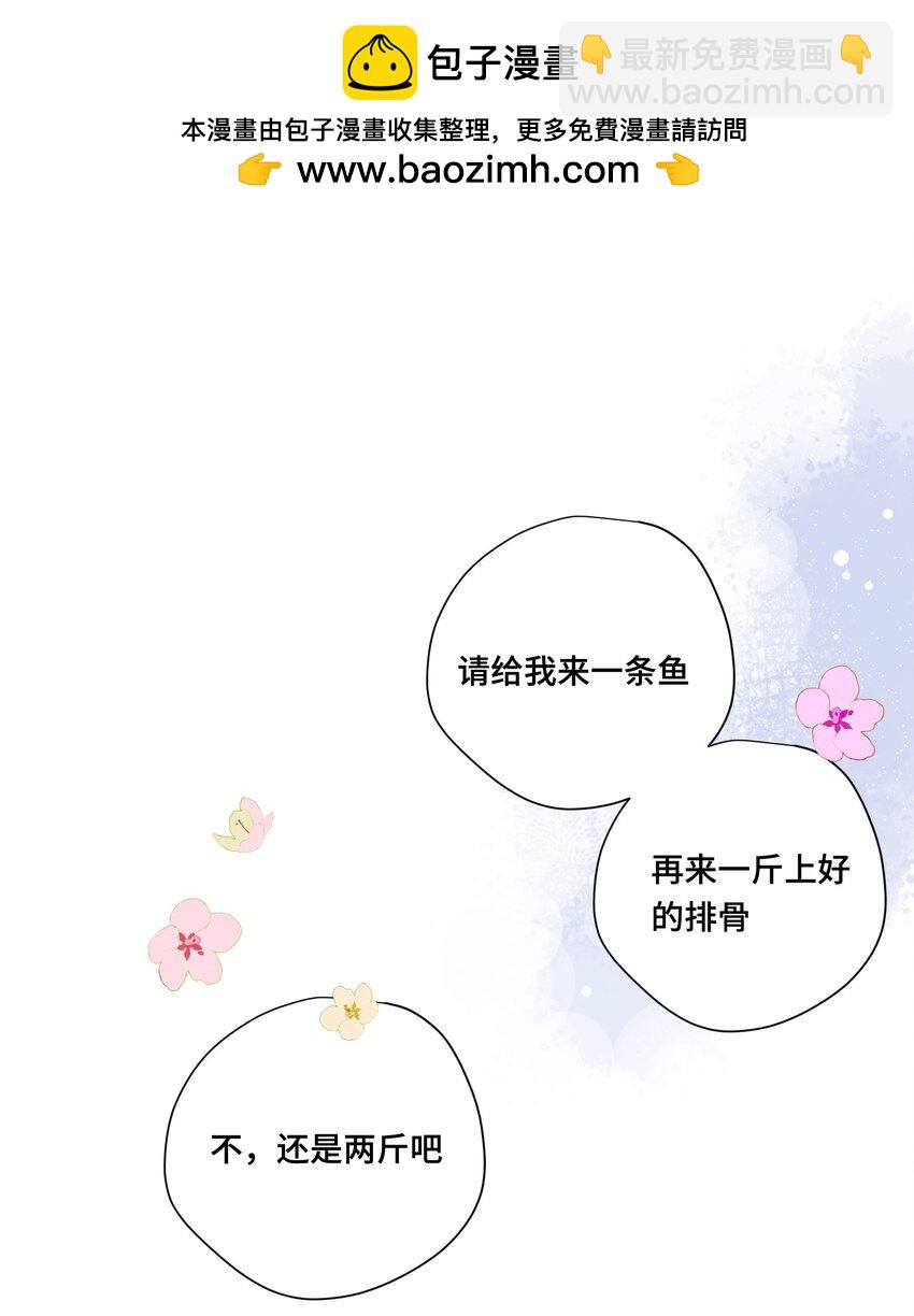 第八话 无恶不作的魔女-第9话