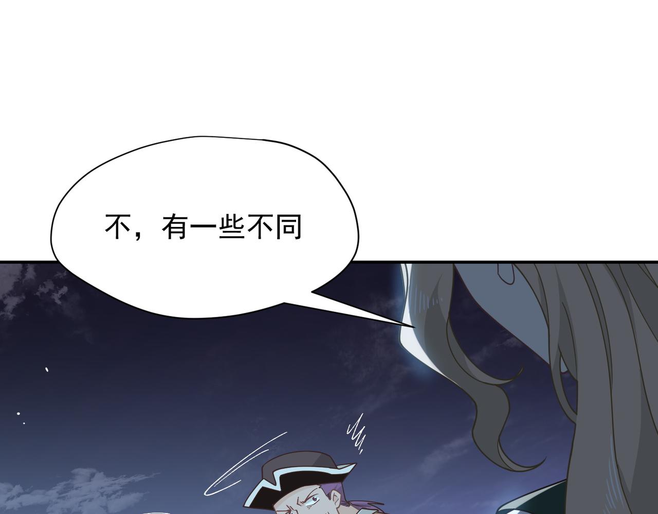 第90话 孤注一掷(1/2)-第91话