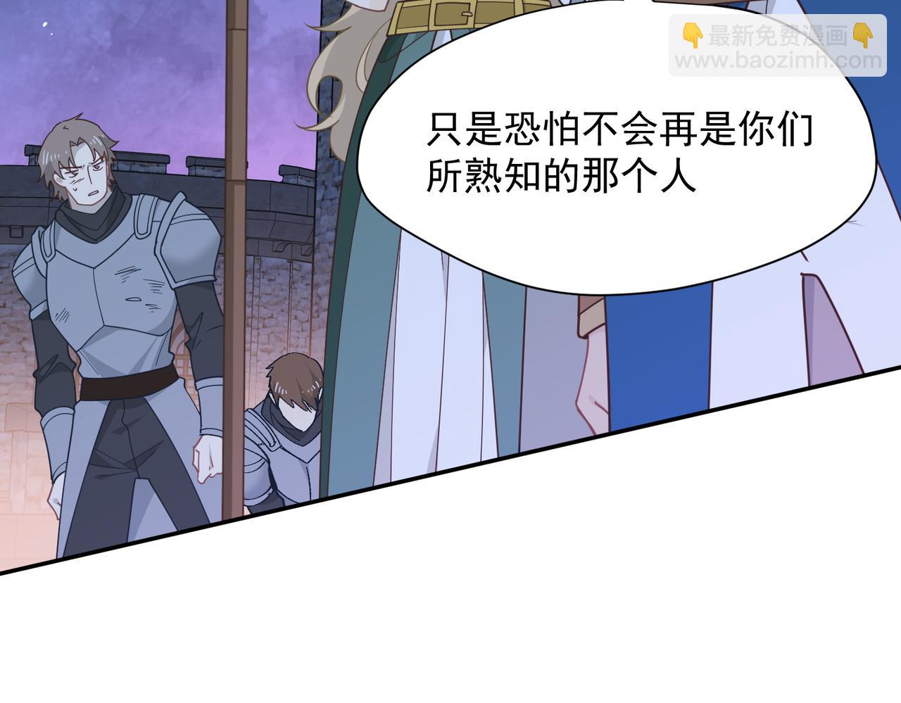 第90话 孤注一掷(1/2)-第91话