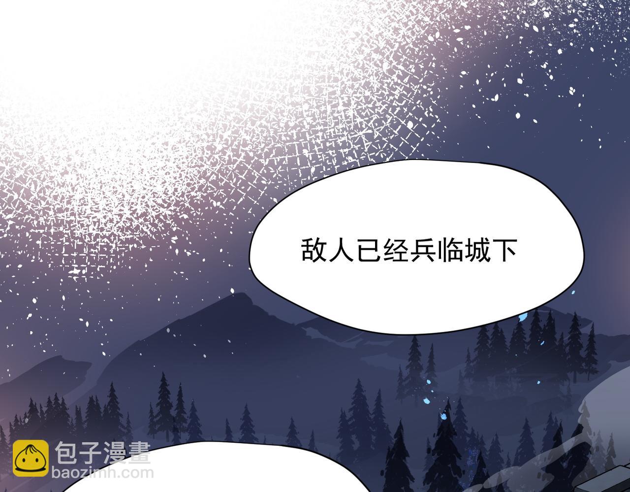 第90话 孤注一掷(1/2)-第91话