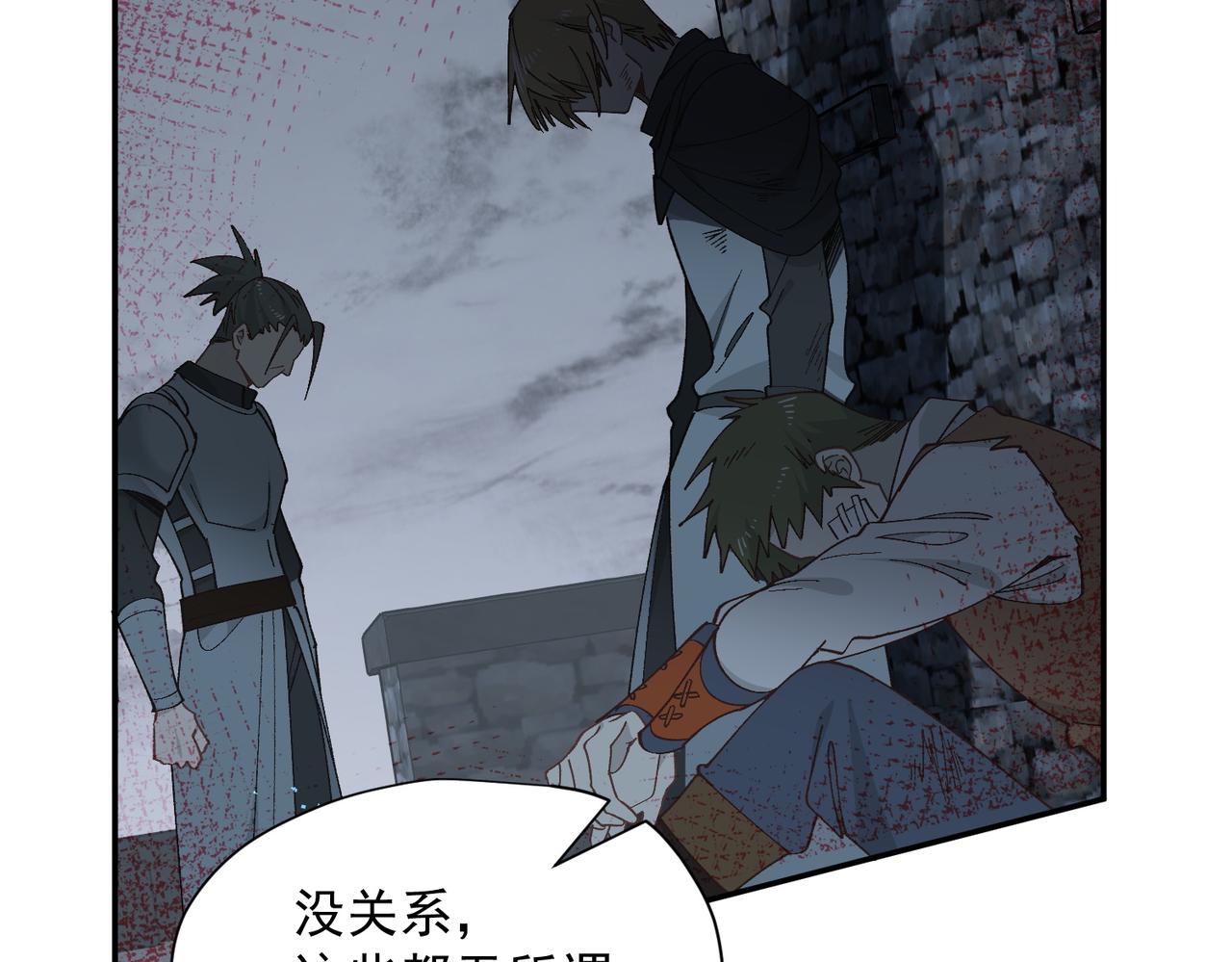 第90话 孤注一掷(1/2)-第91话