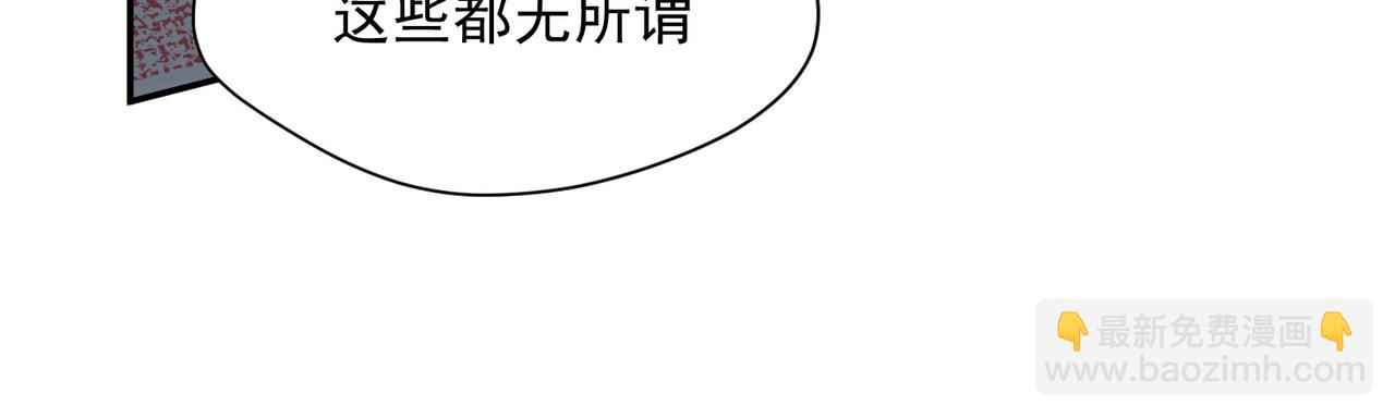 第90话 孤注一掷(1/2)-第91话