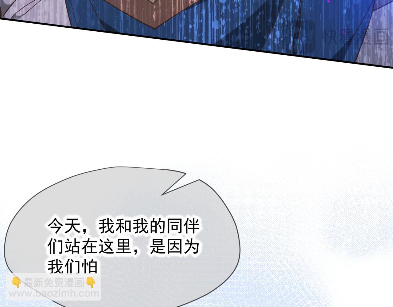 第90话 孤注一掷(1/2)-第91话