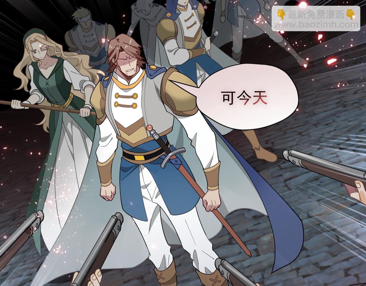 第90话 孤注一掷(1/2)-第91话