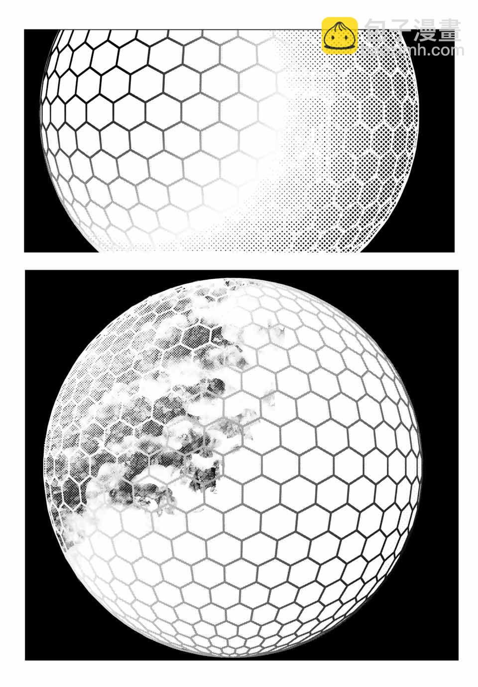 轉生七王子的魔法全解 - 第1話(2/2) - 3