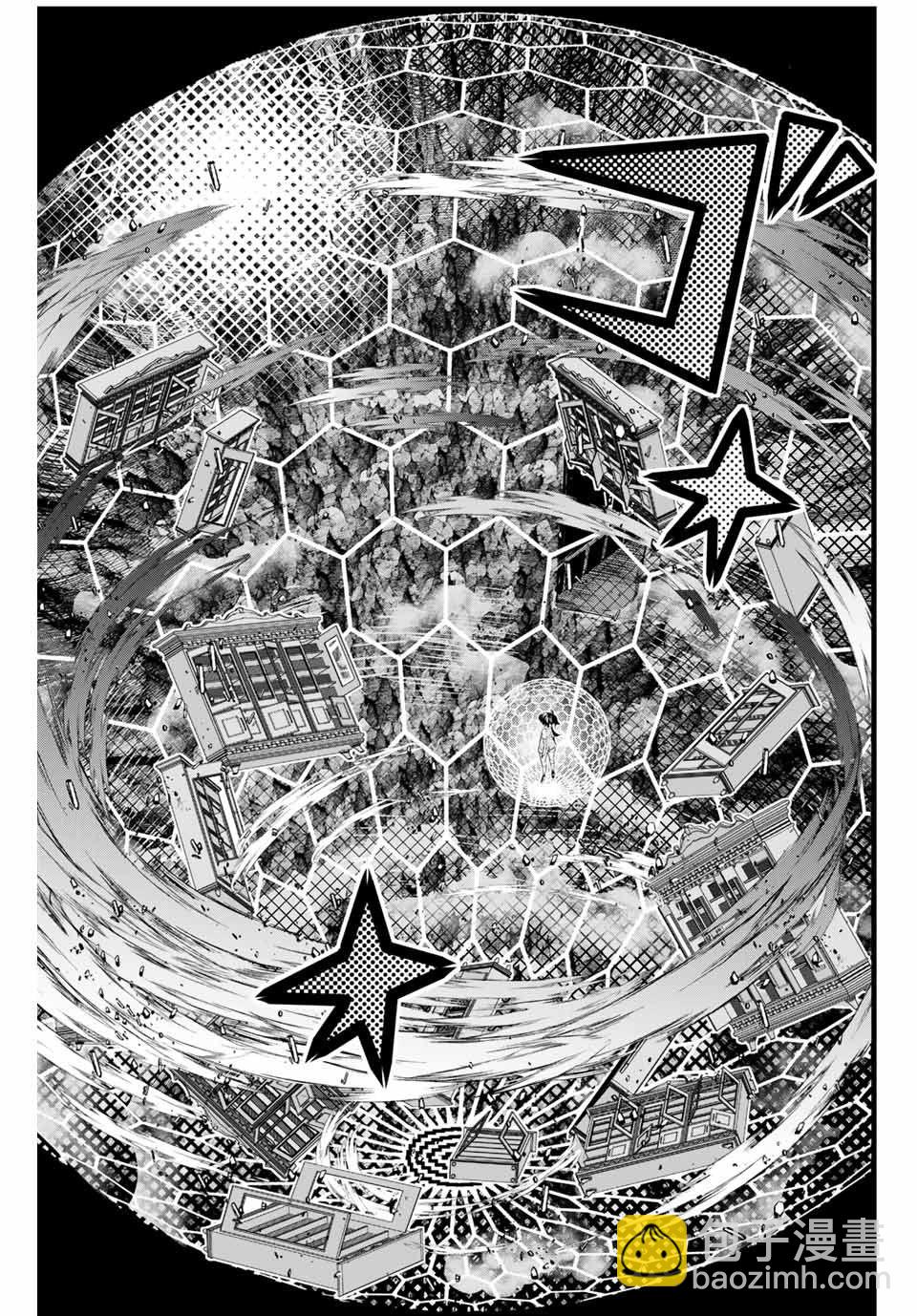 轉生七王子的魔法全解 - 第1話(2/2) - 1