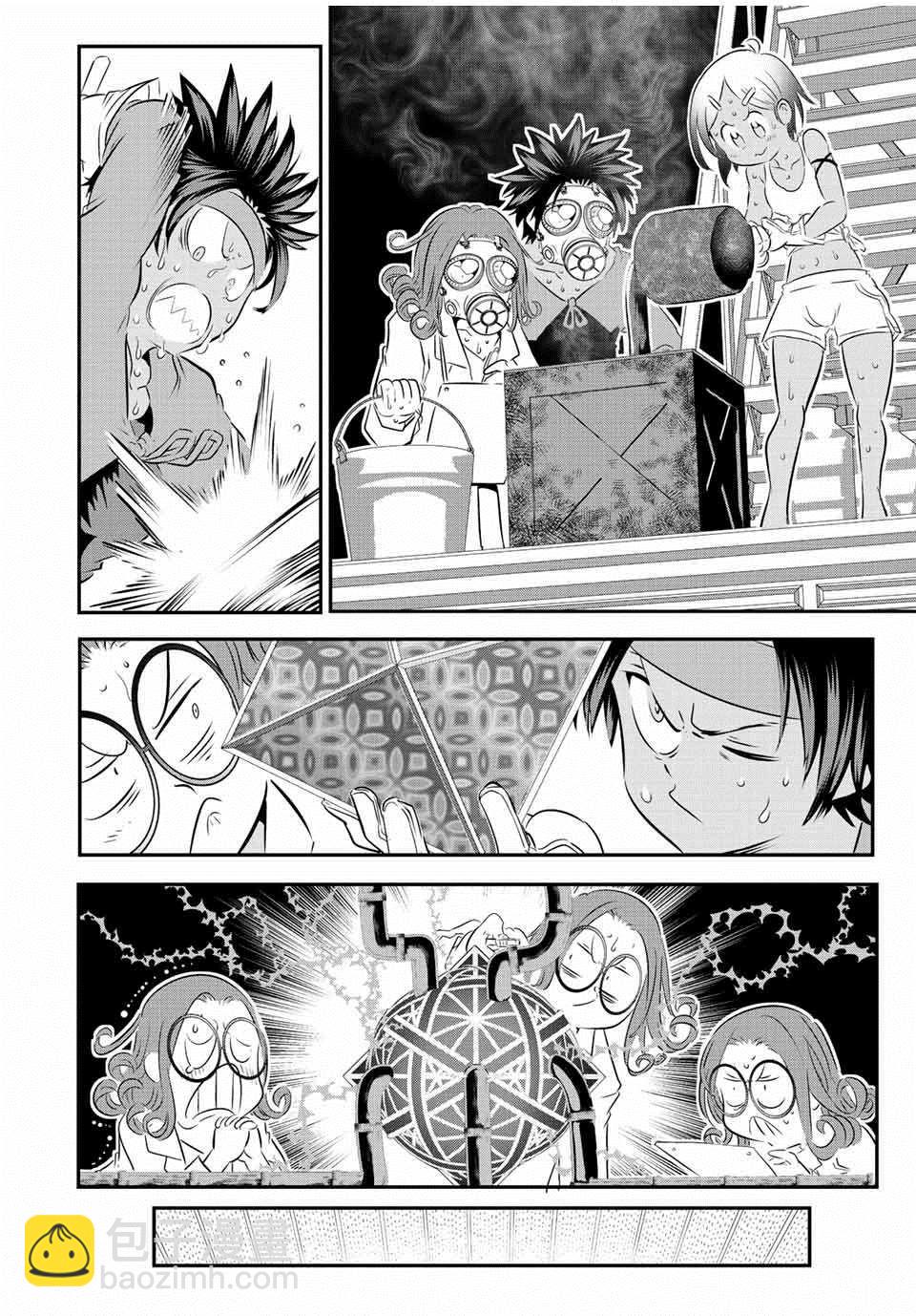 轉生七王子的魔法全解 - 第101話 - 4