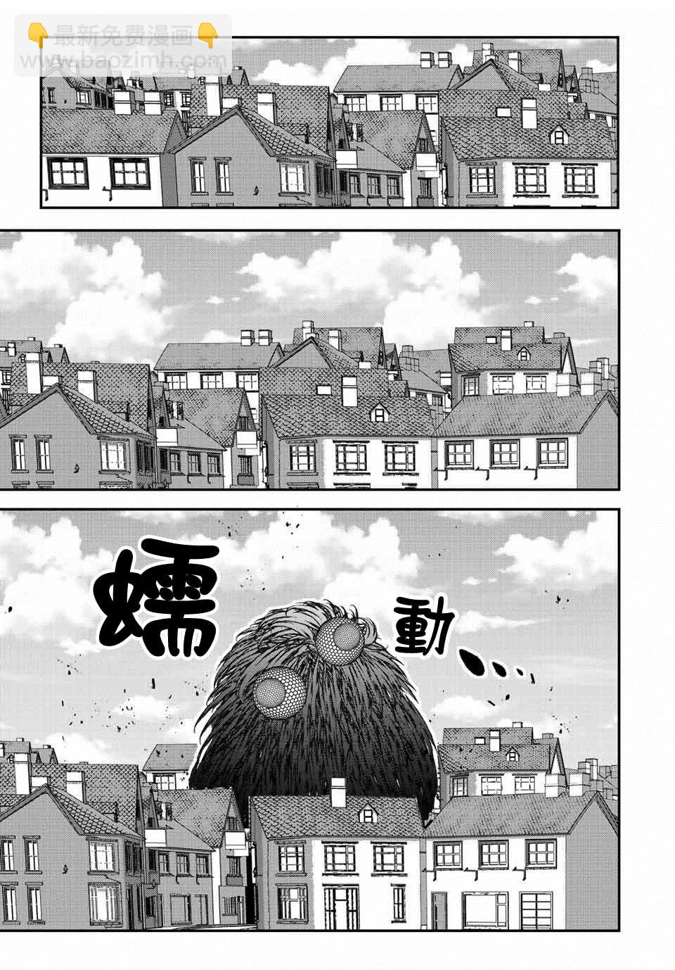 轉生七王子的魔法全解 - 第101話 - 1