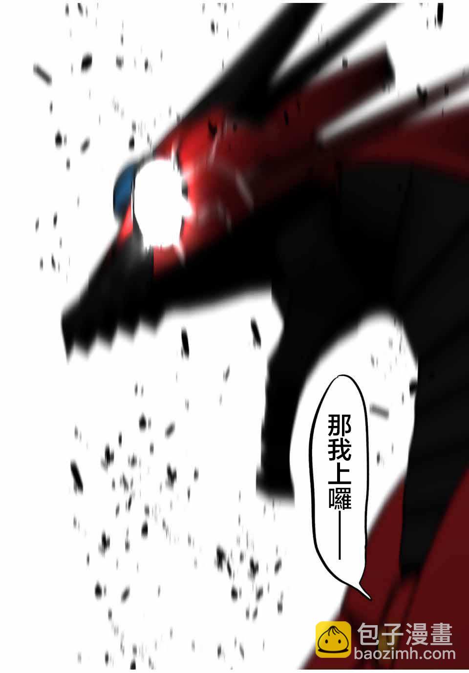 轉生七王子的魔法全解 - 第103話 - 2