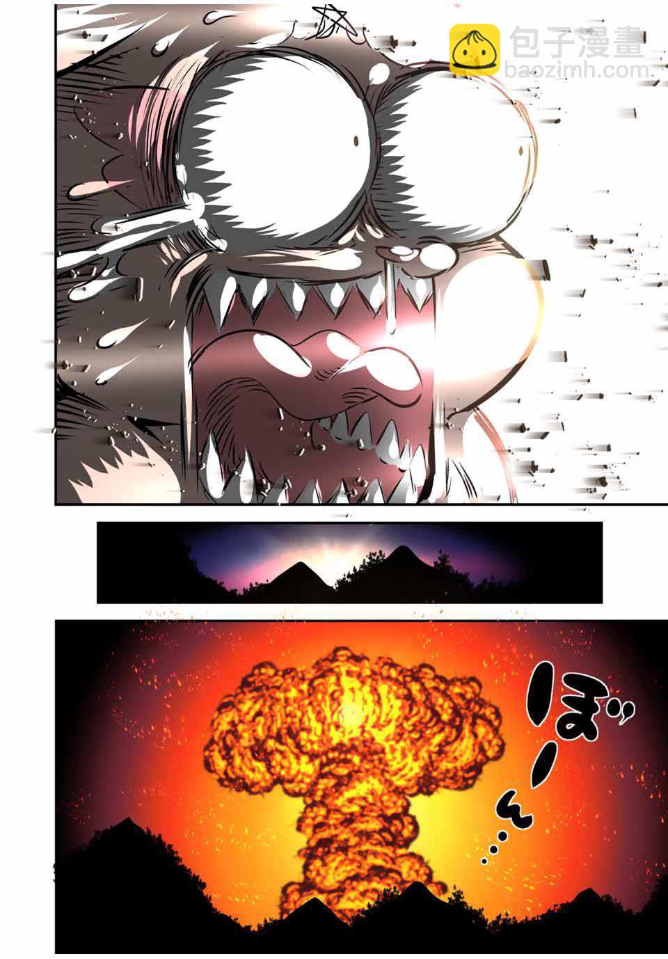 轉生七王子的魔法全解 - 第103話 - 4