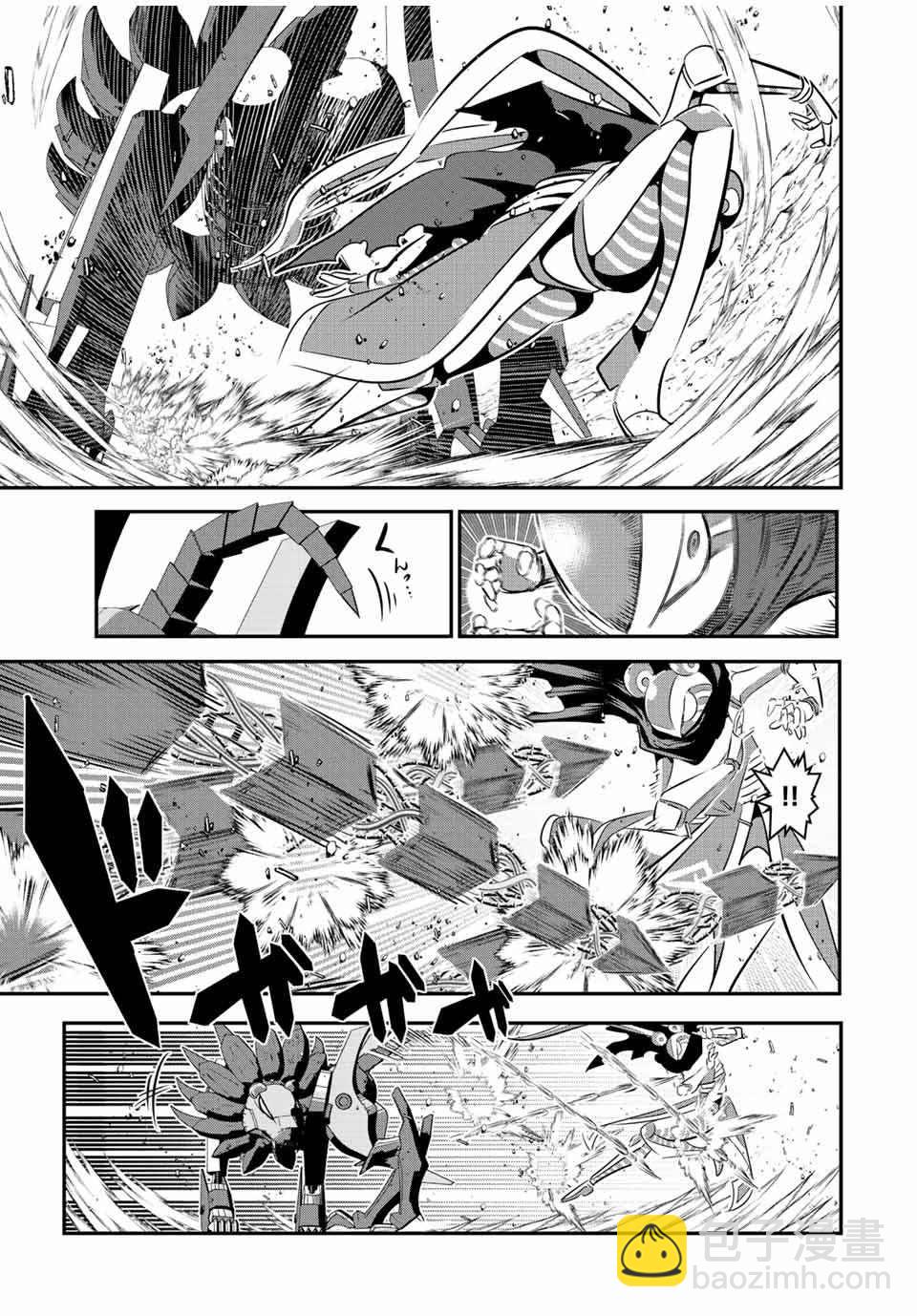 轉生七王子的魔法全解 - 第113話 - 3