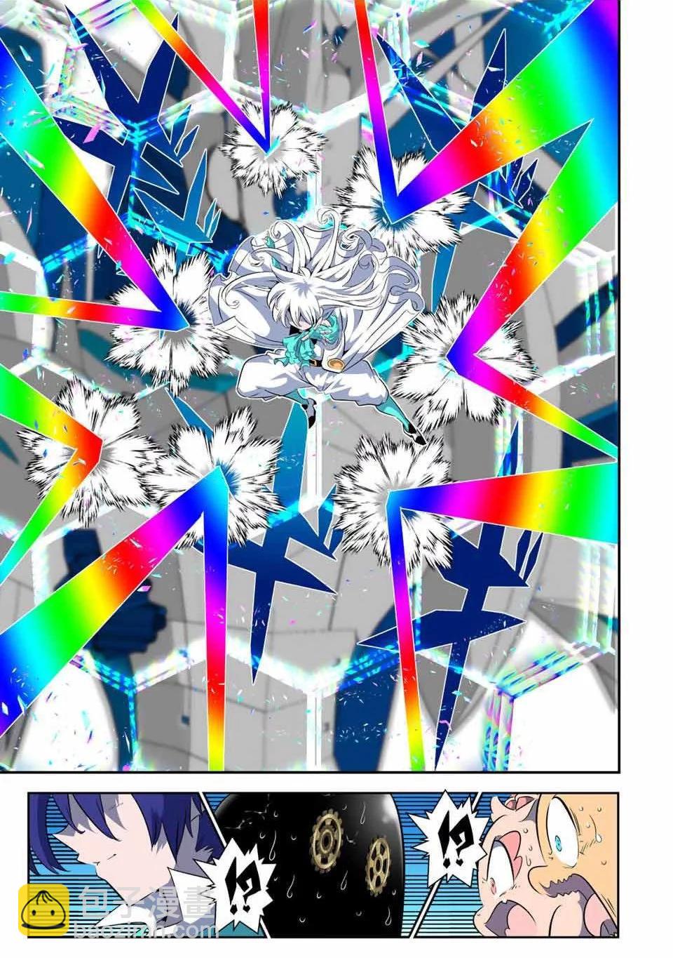 轉生七王子的魔法全解 - 第139話 - 3