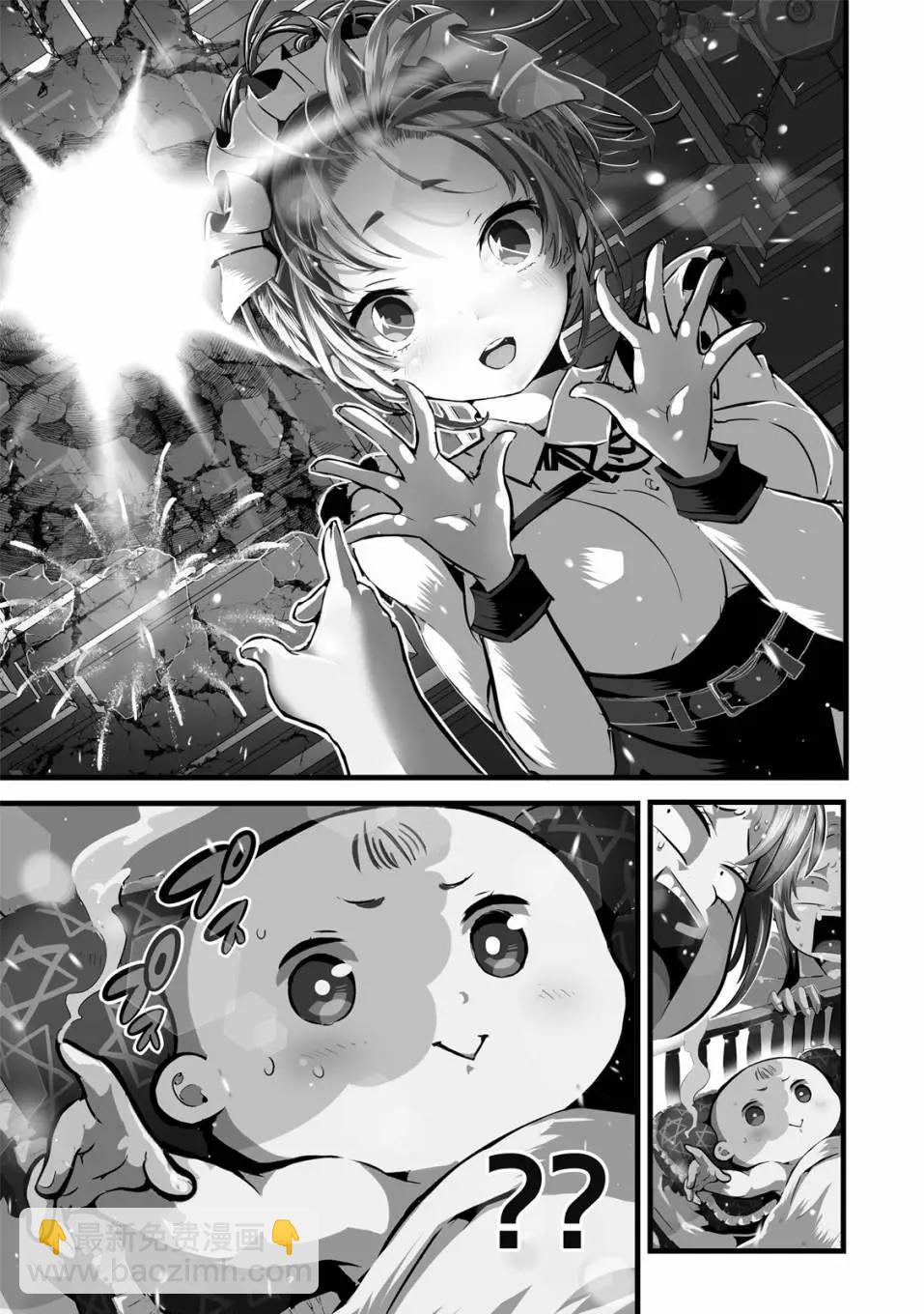 轉生七王子的魔法全解 - 第01卷(1/4) - 2