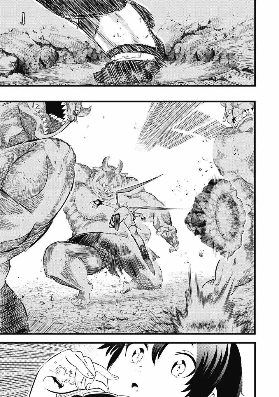 轉生七王子的魔法全解 - 第01卷(3/4) - 4