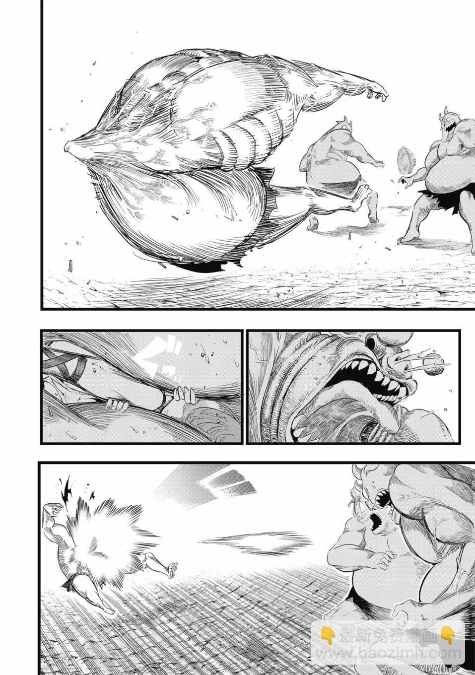 轉生七王子的魔法全解 - 第01卷(3/4) - 5