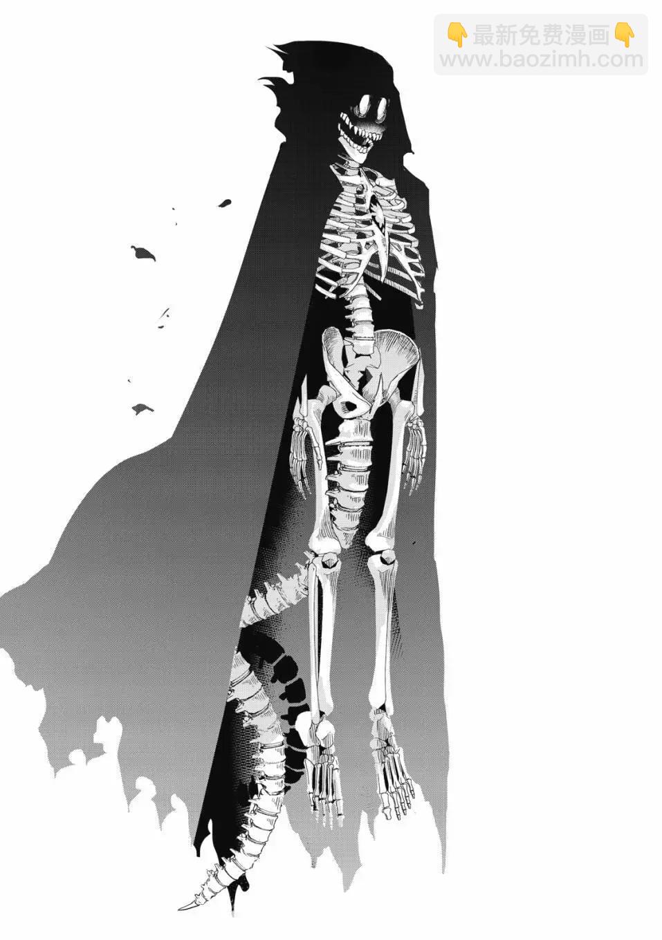 轉生七王子的魔法全解 - 第01卷(3/4) - 4