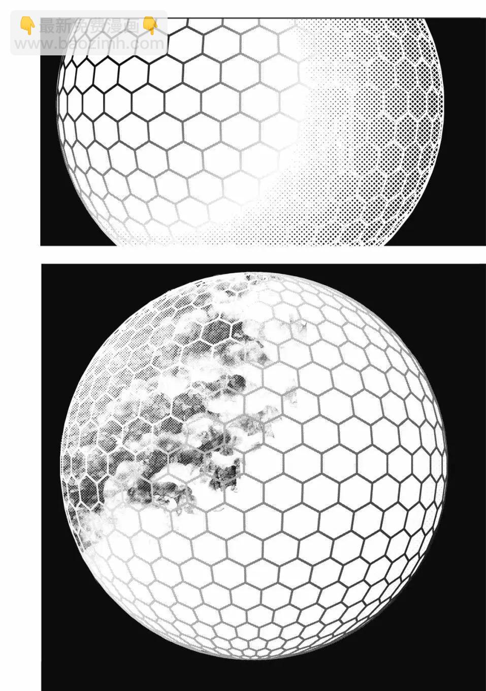 轉生七王子的魔法全解 - 第01卷(2/4) - 3