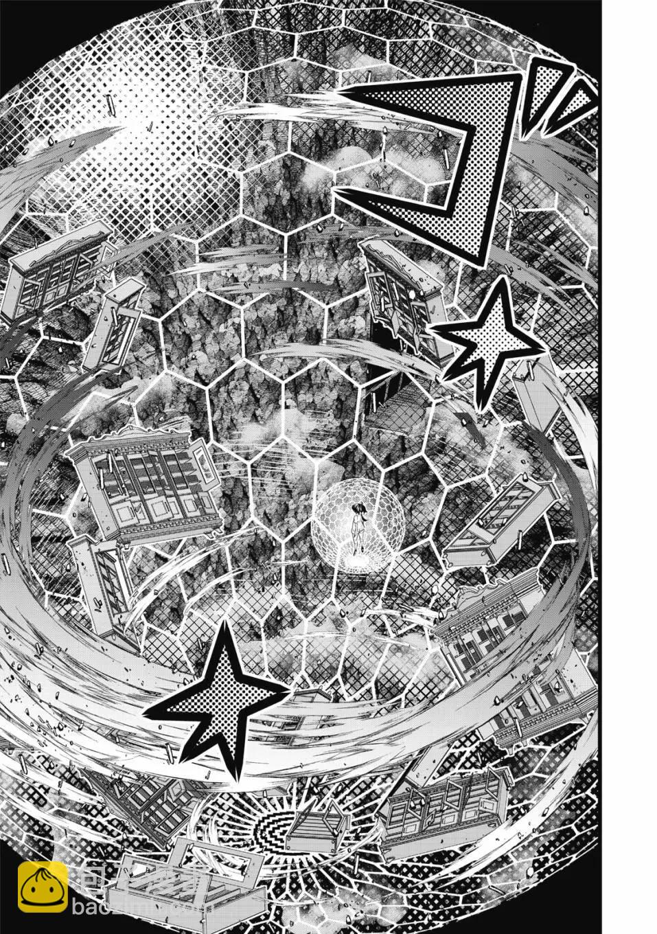 轉生七王子的魔法全解 - 第01卷(2/4) - 4