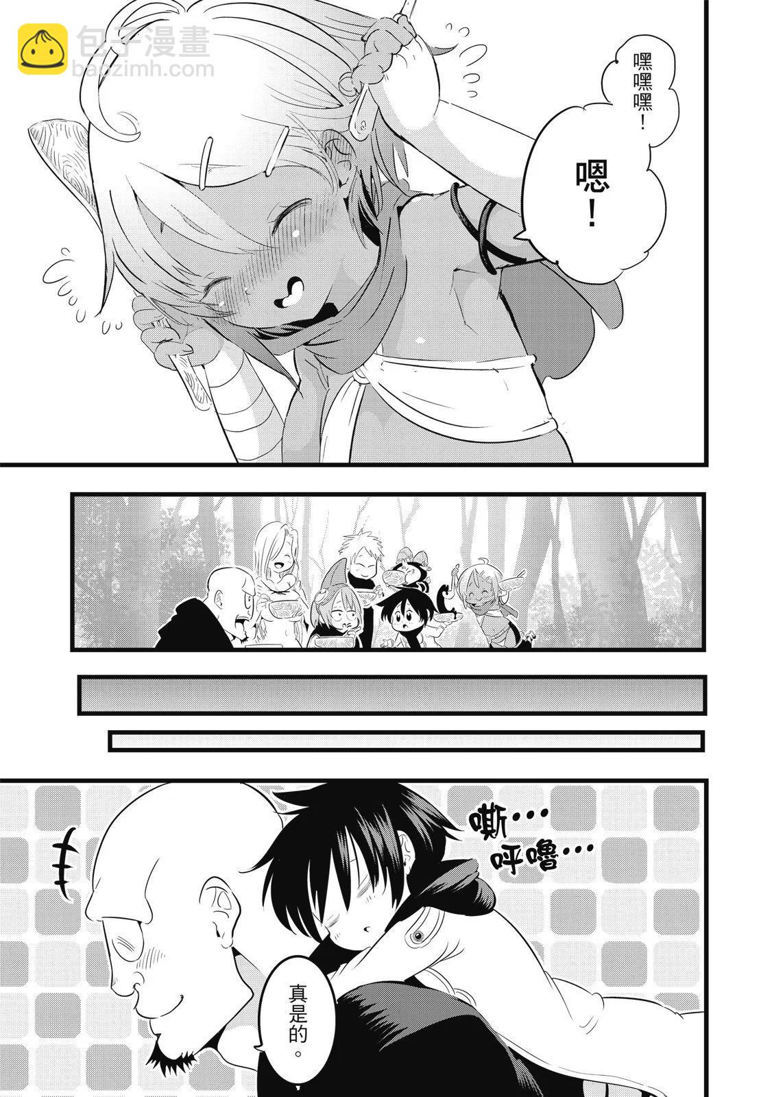 轉生七王子的魔法全解 - 第03卷(3/4) - 3