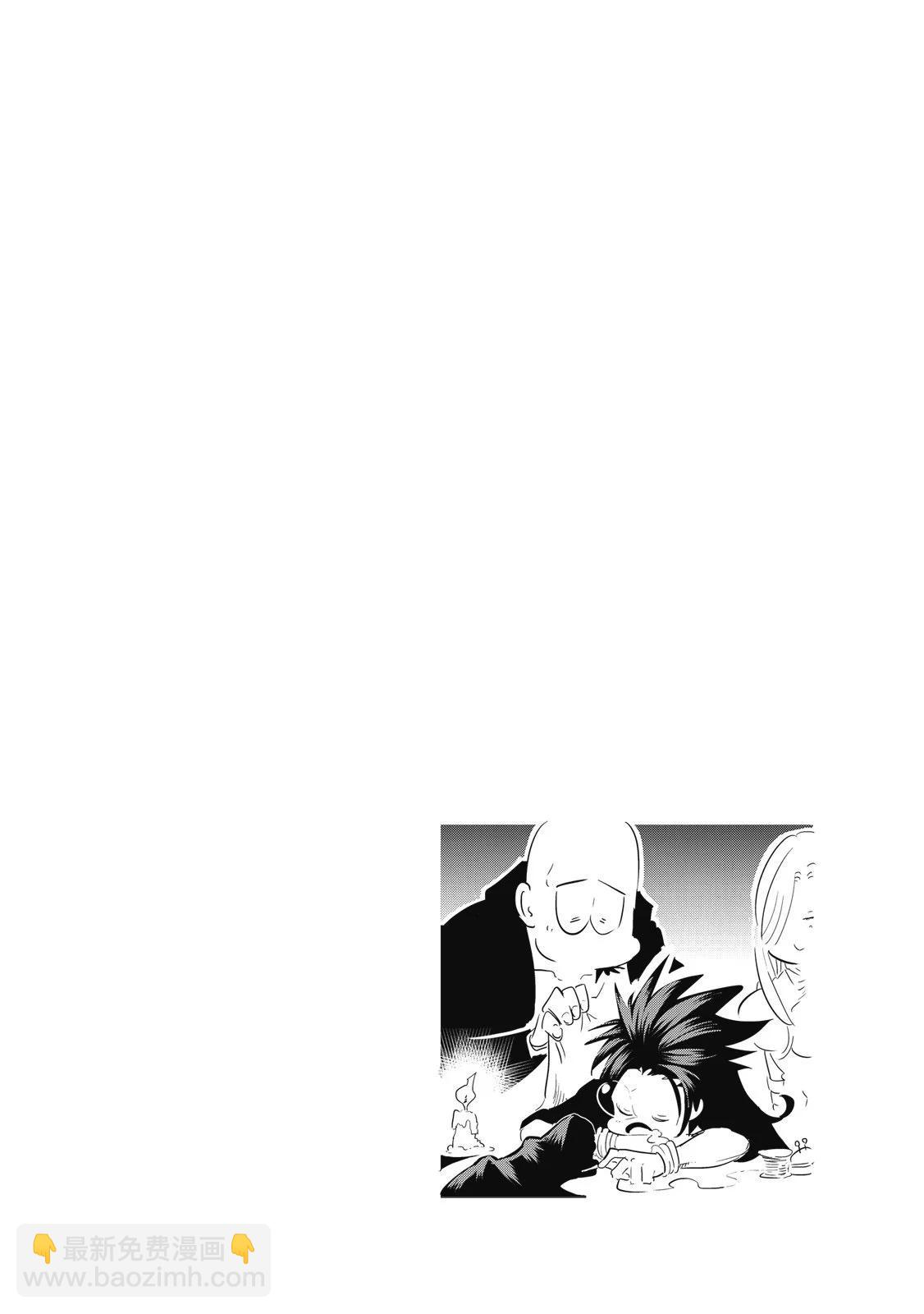 轉生七王子的魔法全解 - 第03卷(3/4) - 7