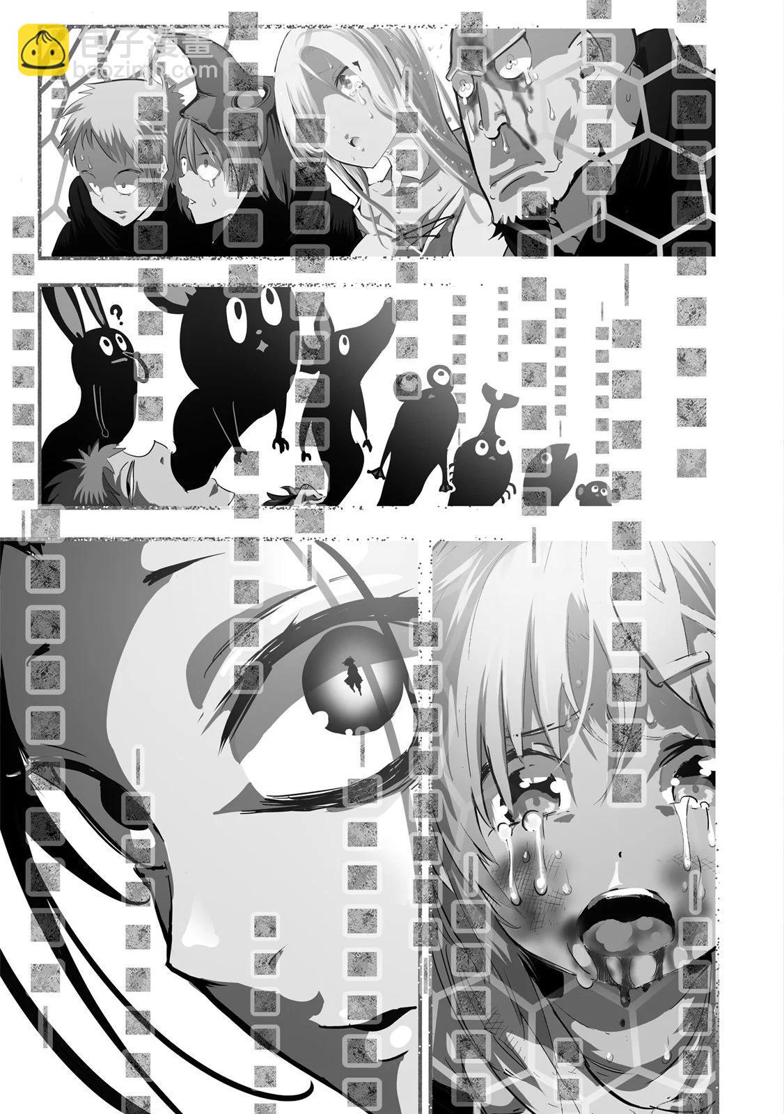 轉生七王子的魔法全解 - 第03卷(4/4) - 1