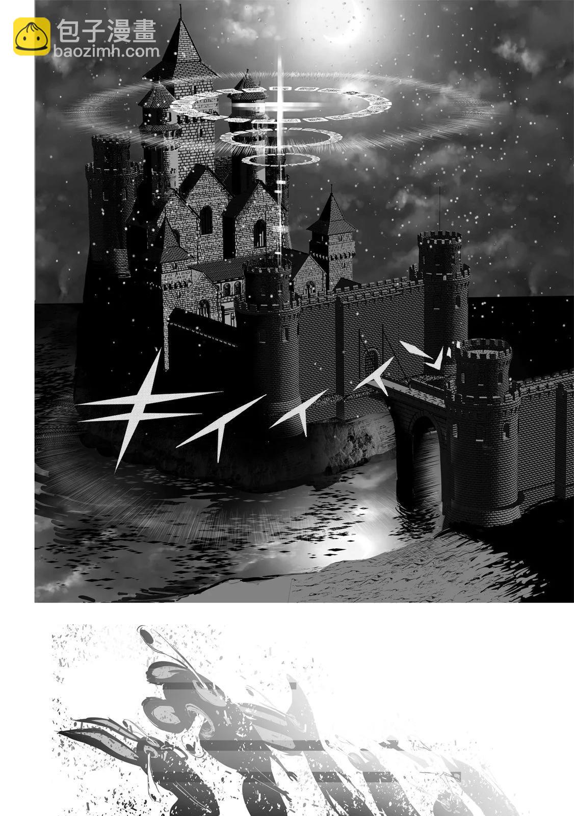 轉生七王子的魔法全解 - 第03卷(4/4) - 2