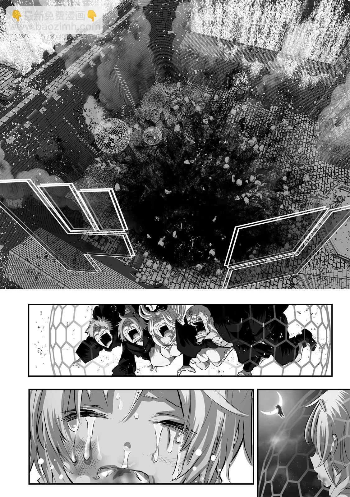 轉生七王子的魔法全解 - 第03卷(4/4) - 4