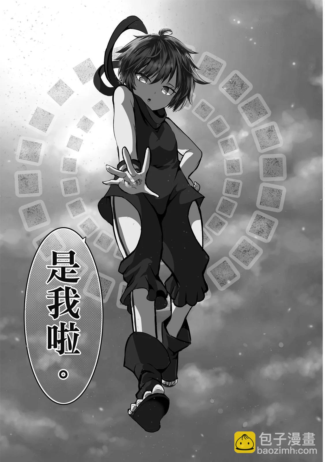 轉生七王子的魔法全解 - 第03卷(4/4) - 5