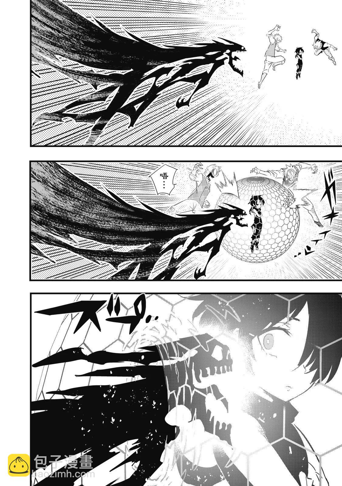 轉生七王子的魔法全解 - 第03卷(4/4) - 2