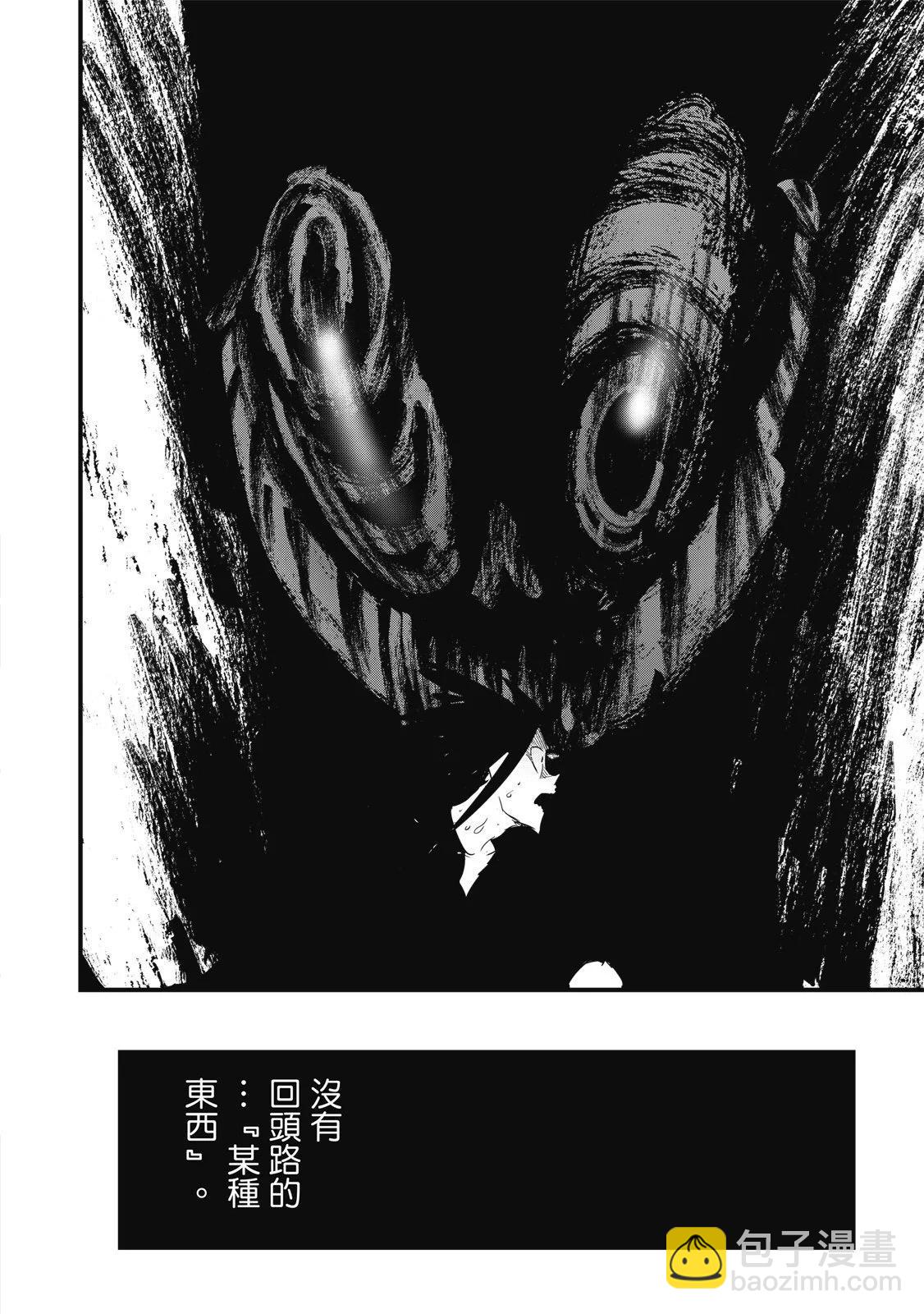 轉生七王子的魔法全解 - 第03卷(4/4) - 4