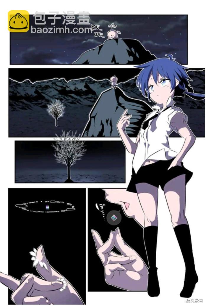 轉生七王子的魔法全解 - 第160話 - 6