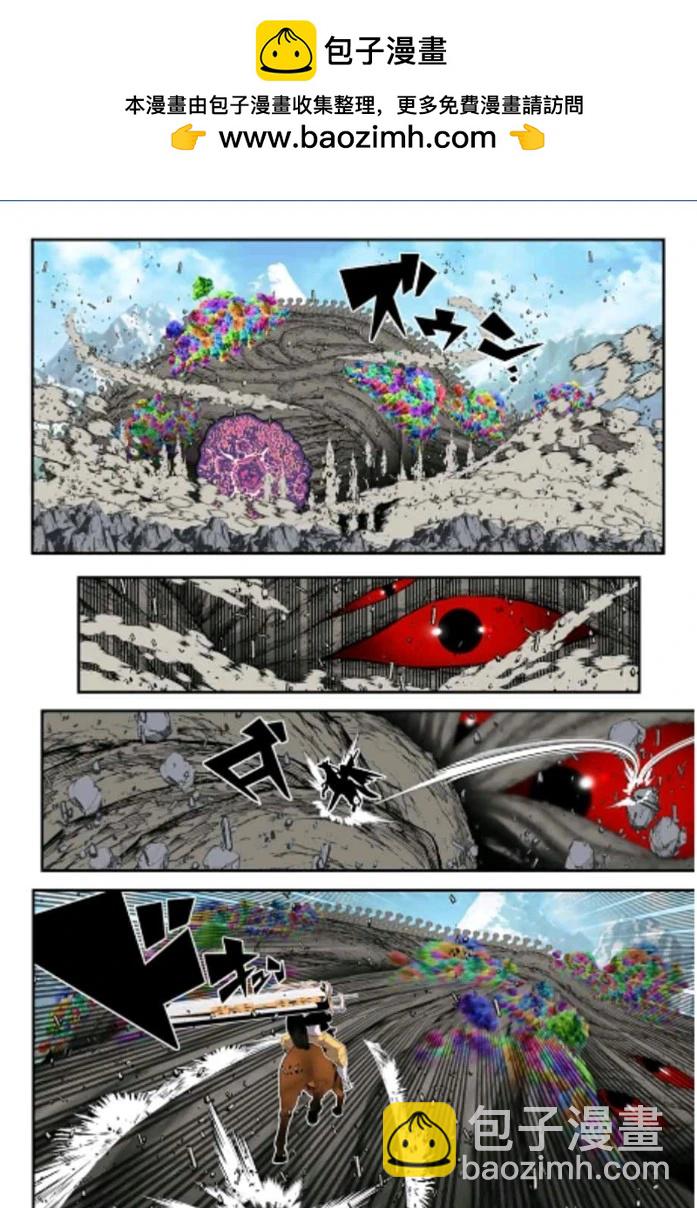 轉生七王子的魔法全解 - 第166話 - 2