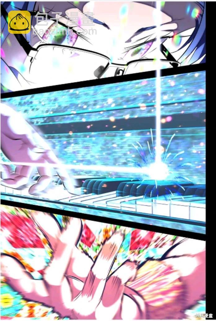 轉生七王子的魔法全解 - 第168話 - 3